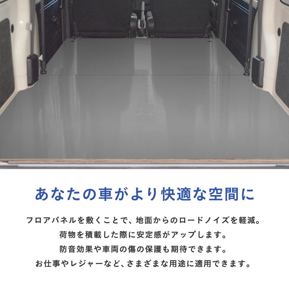 700系 ハイゼット フロアパネル　2枚セット 2021年　スバルサンバー プロダックス 700系 ハイゼット カーゴ フロアパネルL